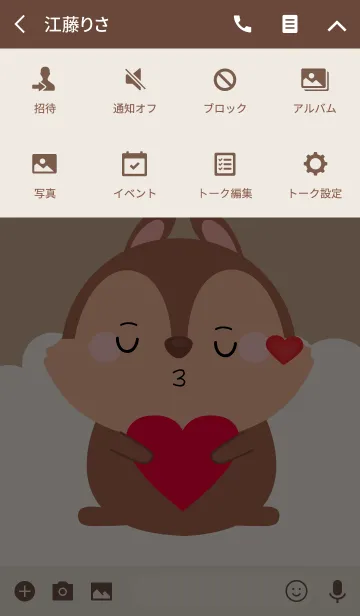 [LINE着せ替え] Simple Lovely Squirrel (jp)の画像4