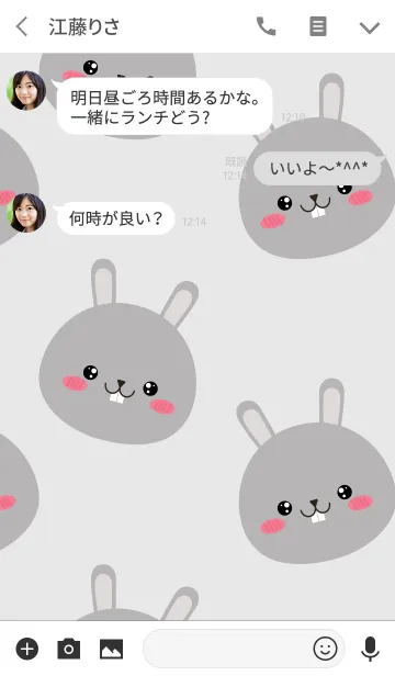 [LINE着せ替え] Simple Love Gray Rabbit (jp)の画像3