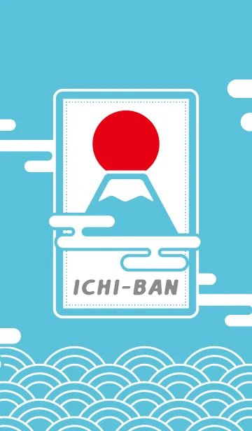 [LINE着せ替え] 富士山、ICHI-BAN 水色の画像1