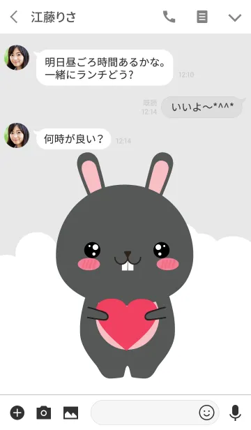 [LINE着せ替え] Simple Cute Black Rabbit V.2 (jp)の画像3
