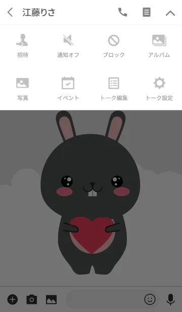 [LINE着せ替え] Simple Cute Black Rabbit V.2 (jp)の画像4