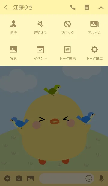 [LINE着せ替え] Cute Chick Duk Dik Theme 2 (jp)の画像4