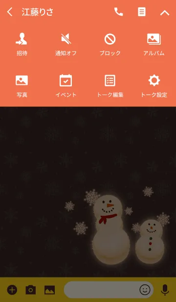 [LINE着せ替え] マカロン雪だるま + オレンジの画像4