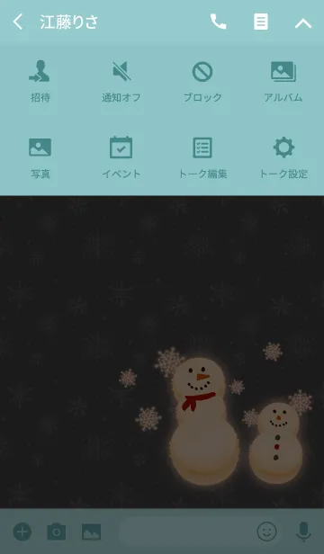 [LINE着せ替え] マカロン雪だるま + ミントグリーンの画像4