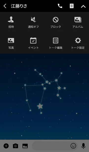 [LINE着せ替え] 幸せを運ぶ星座モチーフ 射手座の画像4