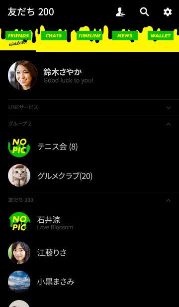 [LINE着せ替え] スミア スタイル 22の画像2