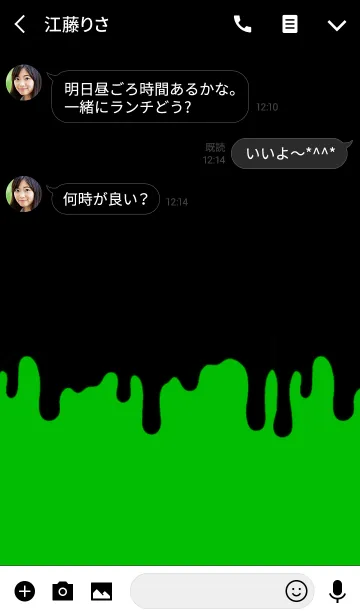 [LINE着せ替え] スミア スタイル 22の画像3