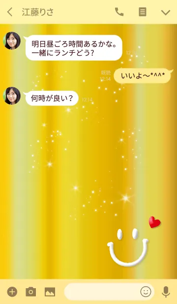 [LINE着せ替え] 2019年も毎日スマイル＆ハートで運気UP！の画像3