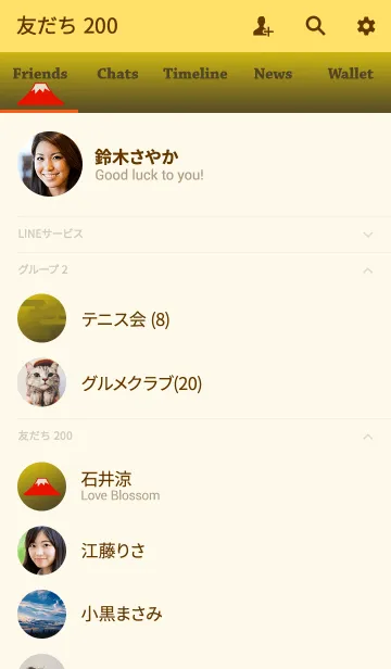 [LINE着せ替え] 2019 全ての運気UPの赤富士の画像2