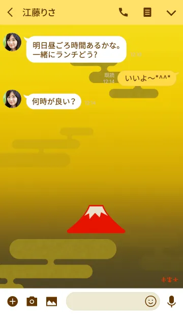 [LINE着せ替え] 2019 全ての運気UPの赤富士の画像3