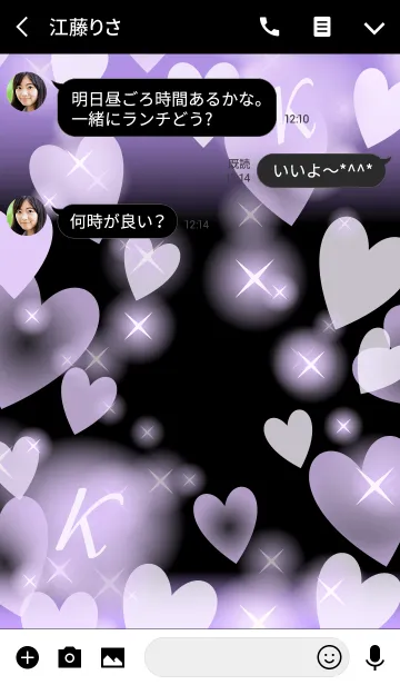 [LINE着せ替え] 【K】イニシャル❤️ハート-薄紫＆黒-の画像3