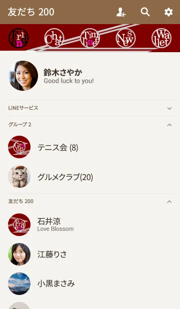 [LINE着せ替え] インスピレーション -D3-の画像2