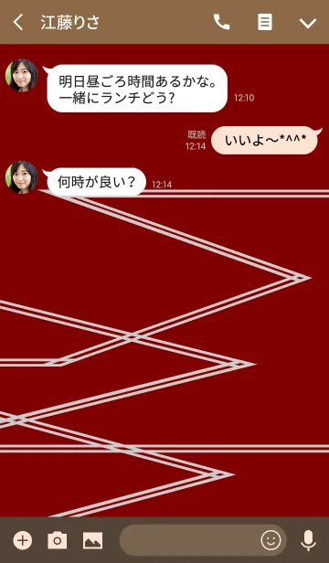 [LINE着せ替え] インスピレーション -D3-の画像3