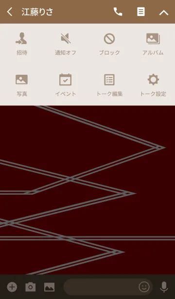 [LINE着せ替え] インスピレーション -D3-の画像4