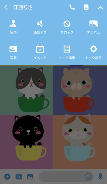 [LINE着せ替え] Cat in a Cup Theme (jp)の画像4