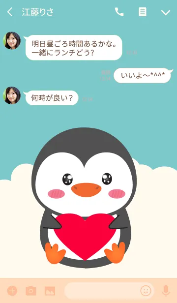 [LINE着せ替え] Simple Fat Penguin Theme (jp)の画像3