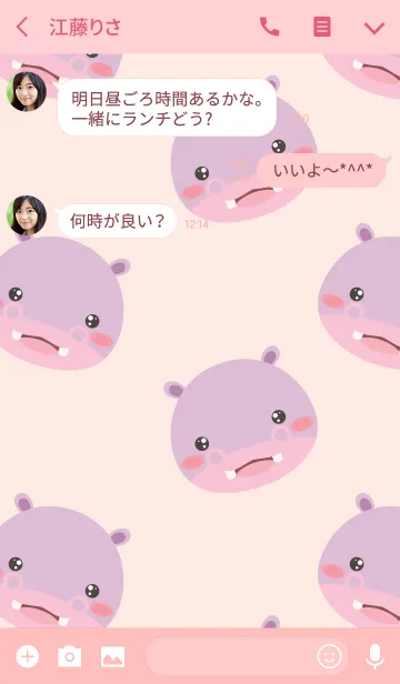 [LINE着せ替え] Simple Love Hippo (jp)の画像3