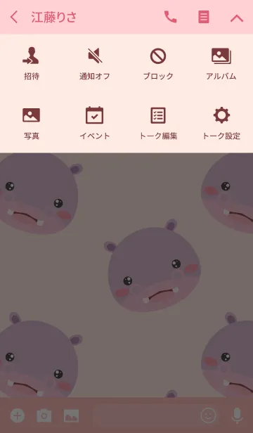 [LINE着せ替え] Simple Love Hippo (jp)の画像4