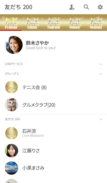 [LINE着せ替え] イニシャル K＆Y(運気を上げる着せ替え2)の画像2