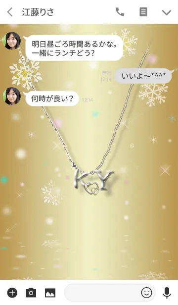[LINE着せ替え] イニシャル K＆Y(運気を上げる着せ替え2)の画像3