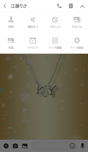 [LINE着せ替え] イニシャル K＆Y(運気を上げる着せ替え2)の画像4