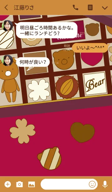 [LINE着せ替え] Bear chocolateの画像3