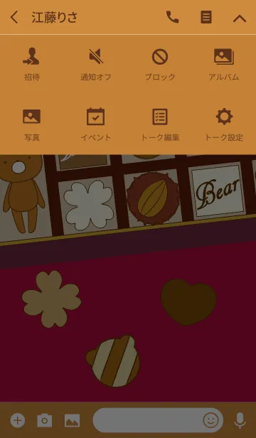 [LINE着せ替え] Bear chocolateの画像4