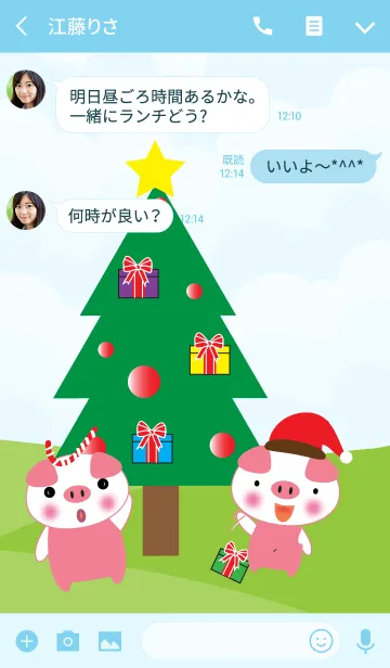 [LINE着せ替え] Happy New Year 2019 Theme v.3 (JP)の画像3