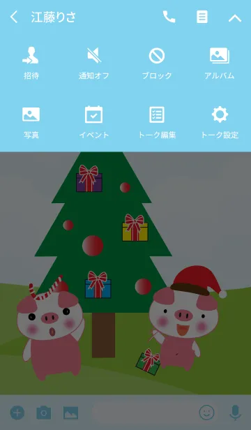 [LINE着せ替え] Happy New Year 2019 Theme v.3 (JP)の画像4