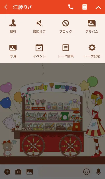 [LINE着せ替え] candy wagonの画像4