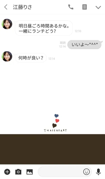 [LINE着せ替え] 三つのハート。ブラウン。の画像3