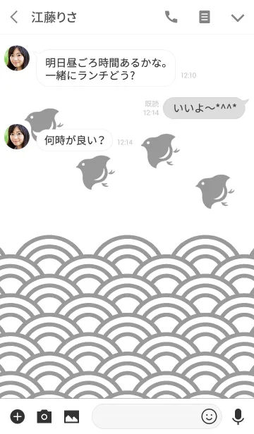 [LINE着せ替え] 波に千鳥【グレー】の画像3