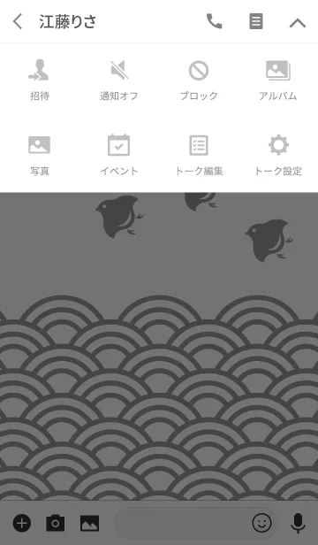 [LINE着せ替え] 波に千鳥【グレー】の画像4