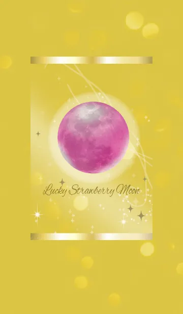 [LINE着せ替え] ゴールド / 運気UP！ストロベリームーンの画像1