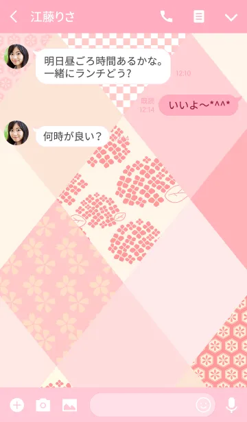 [LINE着せ替え] 開運 和もよう～幸せな恋をつかむ、ピンクの画像3
