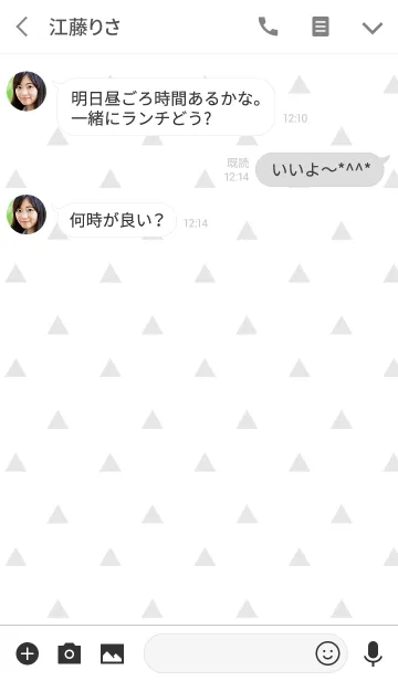 [LINE着せ替え] しろくろ▲さんかくの画像3