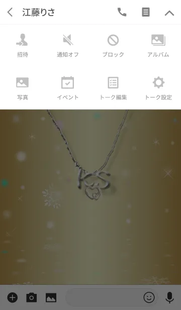 [LINE着せ替え] イニシャル K＆S(運気を上げる着せ替え2)の画像4