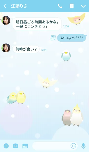 [LINE着せ替え] ラブ♡インコ/ブルー16の画像3