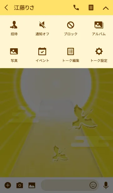[LINE着せ替え] 幸運を呼ぶ 金富士の画像4