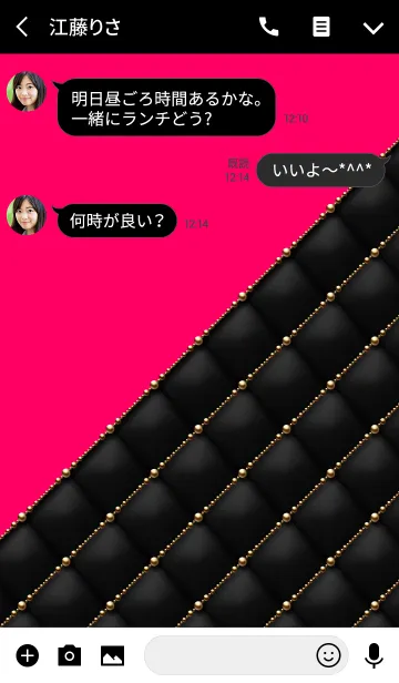 [LINE着せ替え] Like a - Black ＆ Quilted #Makeupの画像3
