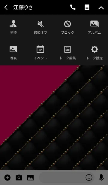 [LINE着せ替え] Like a - Black ＆ Quilted #Makeupの画像4
