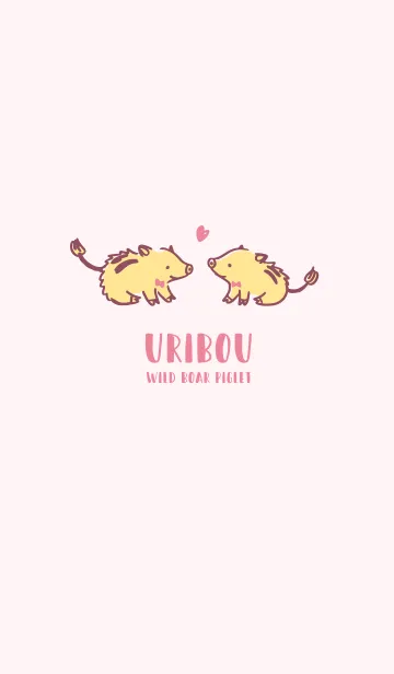 [LINE着せ替え] URIBOU - WILD BOAR PIGLET #HAPPYの画像1