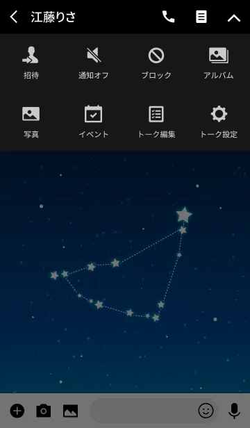 [LINE着せ替え] 幸せを運ぶ星座モチーフ 山羊座の画像4