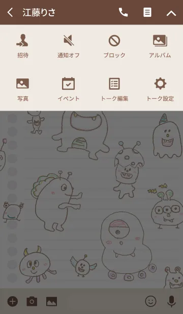 [LINE着せ替え] 可愛いモンスターのらくがきノート！ 4の画像4