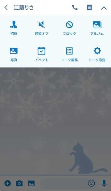 [LINE着せ替え] 冬のシンプルな猫-雪の結晶 青の画像4