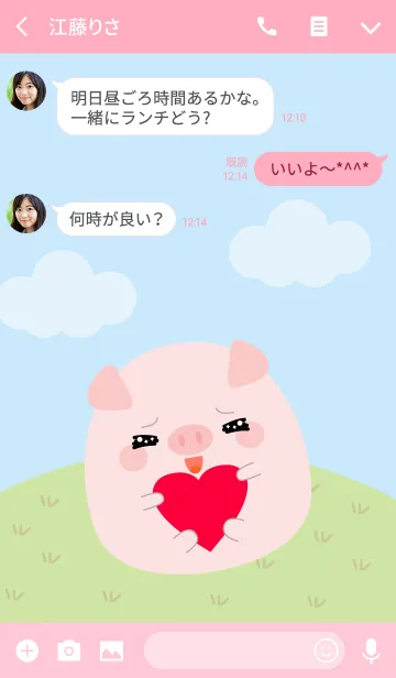 [LINE着せ替え] Cute Pig Duk Dik Theme 2 (jp)の画像3