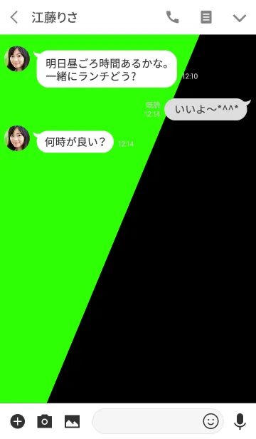 [LINE着せ替え] ザ・シンプル スタンダード 3の画像3