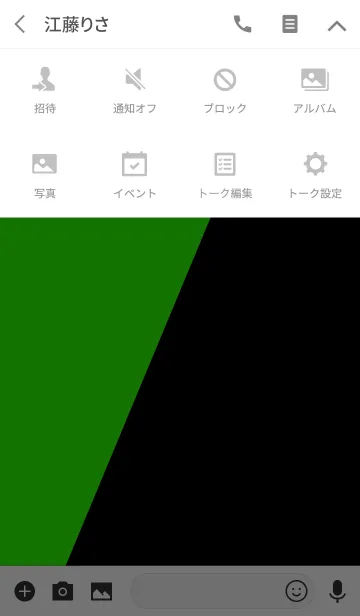 [LINE着せ替え] ザ・シンプル スタンダード 3の画像4