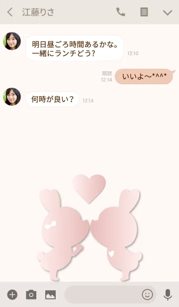 [LINE着せ替え] LOVE THEME GRADATIONPINK.の画像3