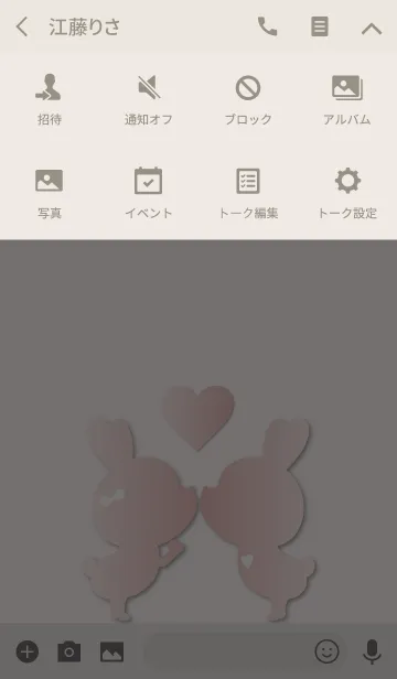 [LINE着せ替え] LOVE THEME GRADATIONPINK.の画像4